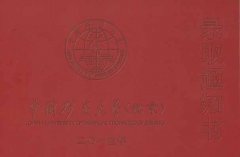 恭喜中国矿业大学MPA广东班首批学员全部录取