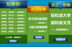 成人获取大专、本科学历有哪几种方式？