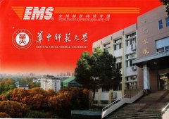 恭喜华中师范大学MBA/MPA双证东莞班学员全部录取