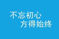 猎鹰教育：离研考不足30天，考研如何冲刺？