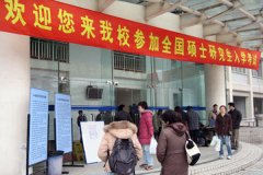 北京首例考研替考案被公诉 涉嫌代替考试罪