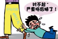 广州行业平均月薪最高9975元，银行排第三
