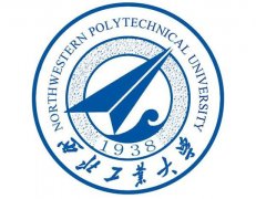 西北工业大学MBA双证招生简章
