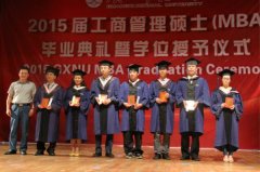 广西师范大学MBA广东班2017年复试通知