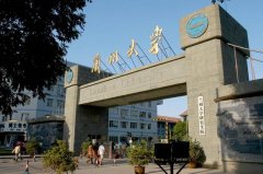 南都：兰州大学异地办学乱收费 复试需交2.1万