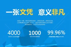 北青报:学历教育改革 上班族将无缘名校专科学历