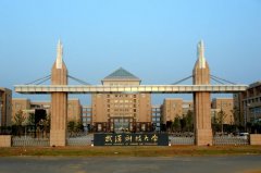 武汉科技大学社会工作硕士MSW招生简章