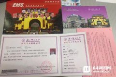 广西师范大学MBA/MPA/MTA广东班VIP调剂