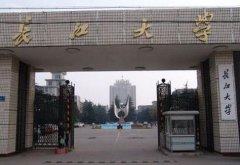 长江大学MBA广东班调剂简章