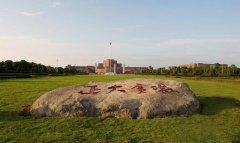江西师范大学自考本科招生简章