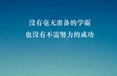 2019年备考在职研究生：单证or双证？