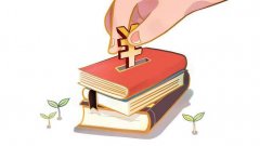 8所超百亿！教育部直属高校公布2019年预算