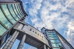 华中师范学MPA2020年招生简章