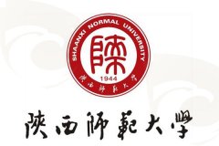 陕西师范大学MPA双证报名表