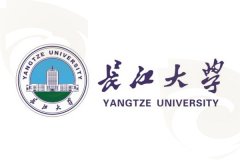 长江大学MBA双证报名表