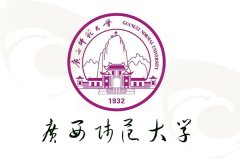 广西师范大学MBA双证报名表