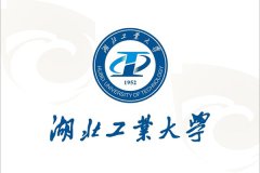 湖北工业大学MBA双证报名表