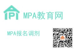 MPA教育网简介
