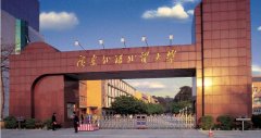 广东外语外贸大学2020年研究生初试成绩查询地址