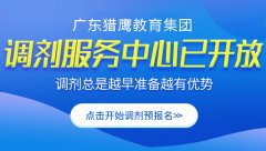 2020年MBA/MPA考研成绩查询入口（实时更新）