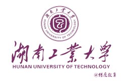 湖南工业大学2020年成人专本科招生简章