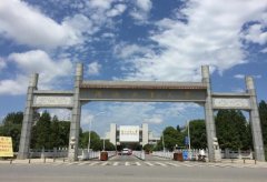 湖北工业大学MPA公共管理硕士2021年招生简章