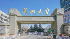 兰州大学2020年研究生成绩查询地址