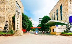 广西师范大学MPA7月上课安排（广州班）
