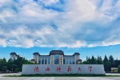 陕西师范大学MBA案例撰写要求