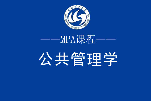 月底上课！22级MPA上课啦！