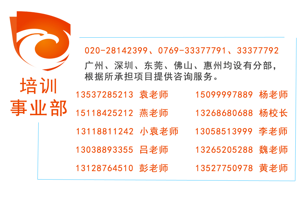 联系方式.jpg
