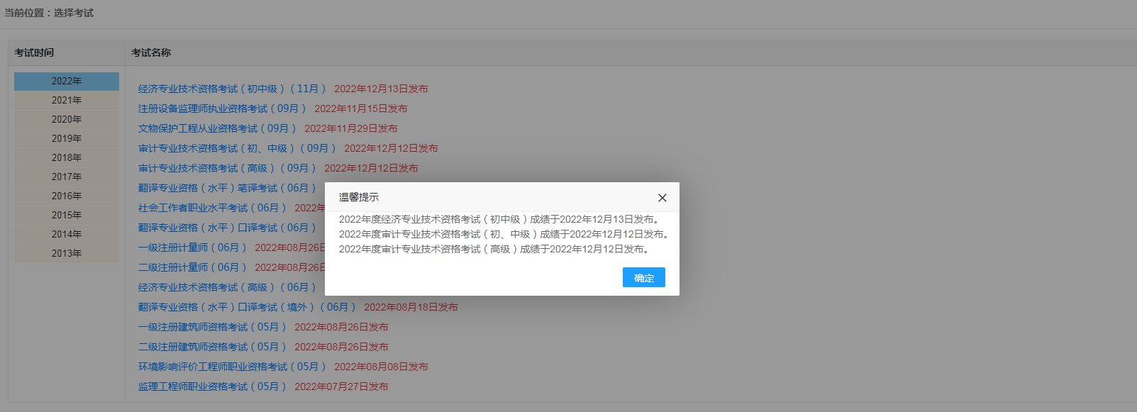 微信图片_20221213180232.png