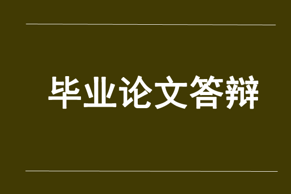 关于公共管理硕士（MPA）研究生提前毕业的规定