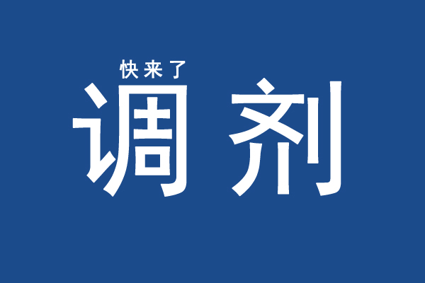 猎鹰教育集团2023年研究生调剂前情提要