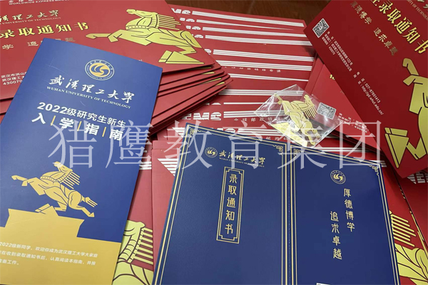 2024年武汉理工大学公共管理硕士MPA广东招生简章