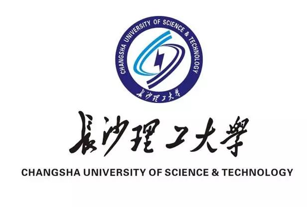 长沙理工大学（城乡规划）自考本科介绍