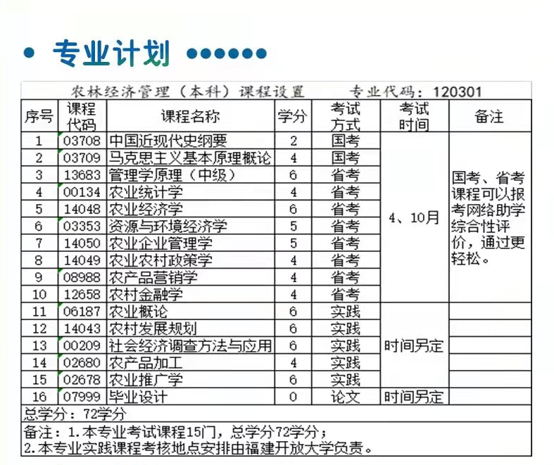 微信图片_20230424113705.png