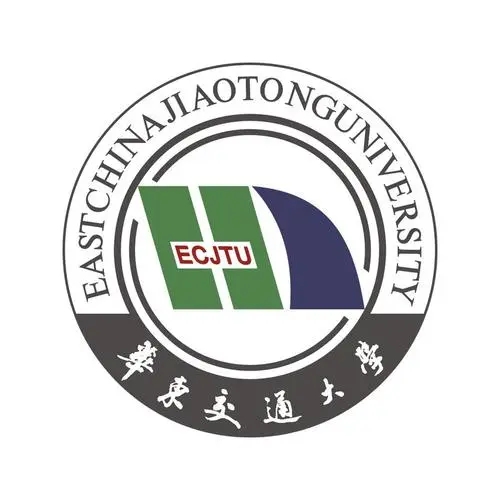 华东交通大学同等学力申硕介绍