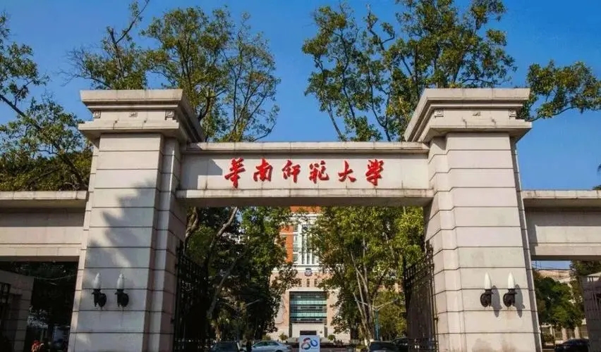 华南师范大学2023年成人高考学位授予规定