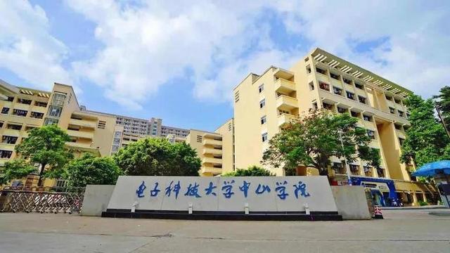 电子科技大学中山学院2023年成人高考学位申请规定