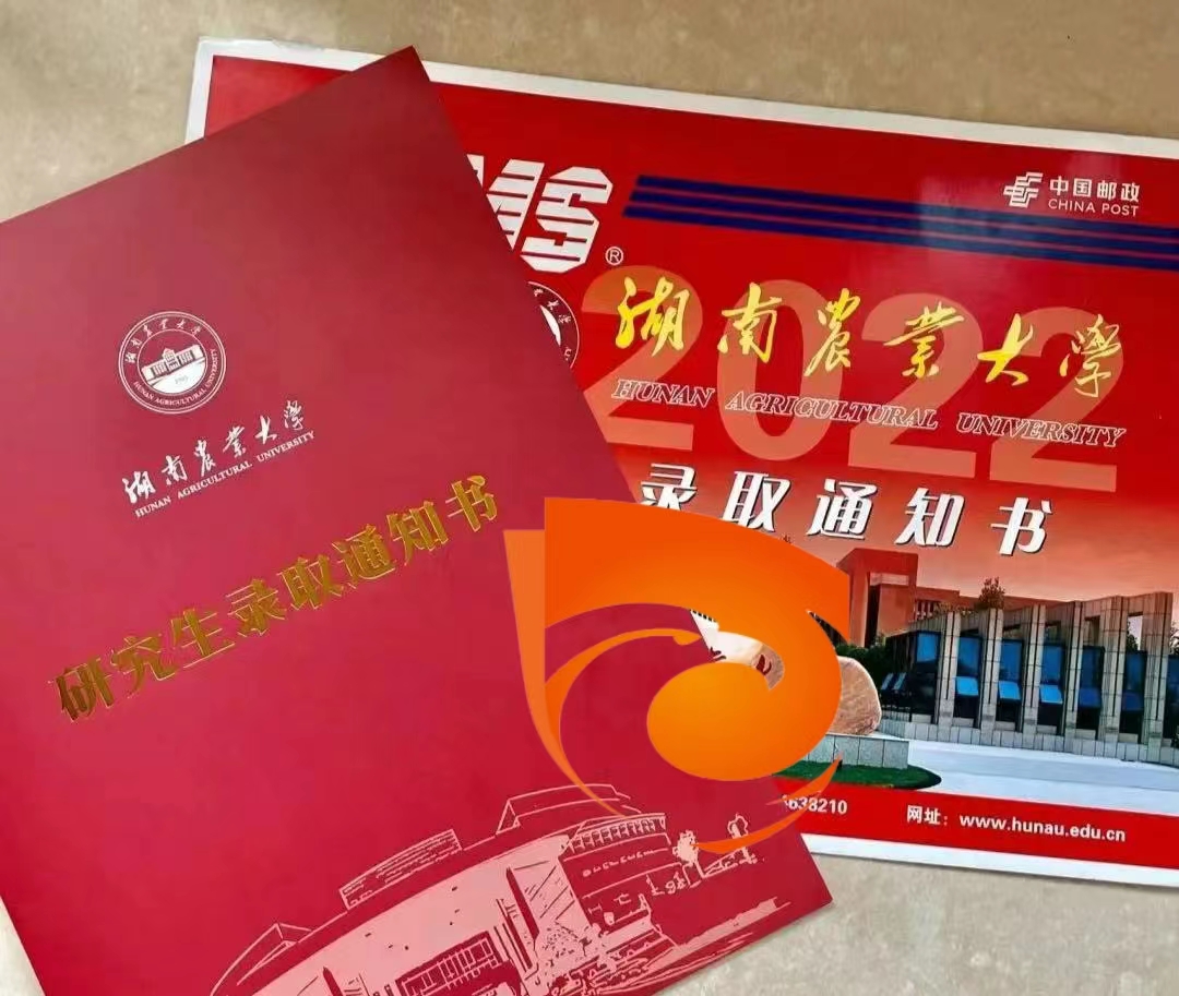 湖南农业大学农业硕士2024年招生简章