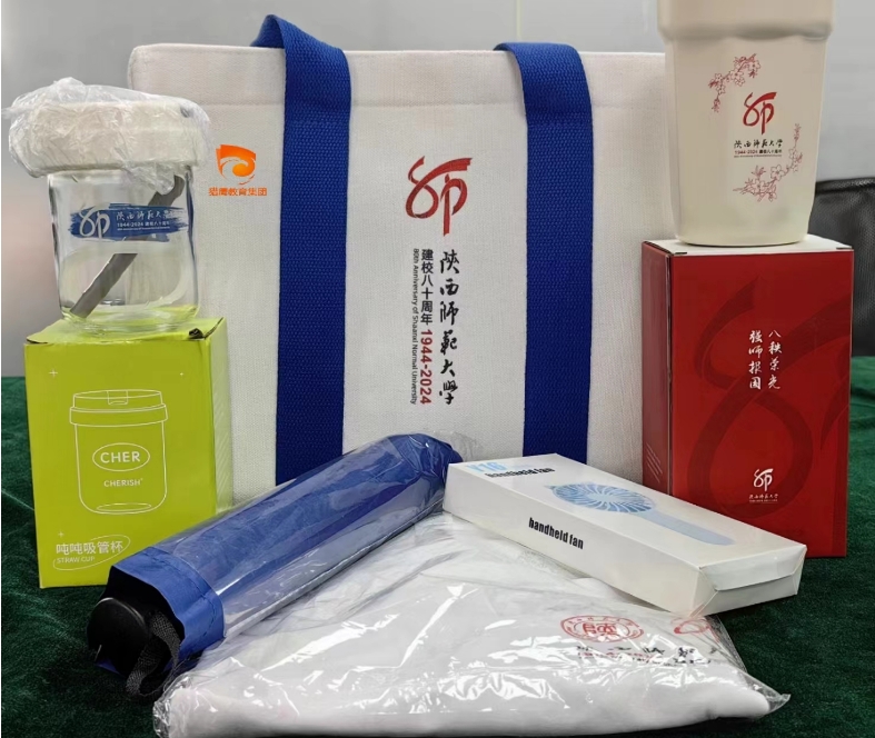 陕西师范大学MBA工商管理硕士2025年招生简章（广东实践）
