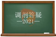 2021年猎鹰教育集团研究生双证调剂工作答疑