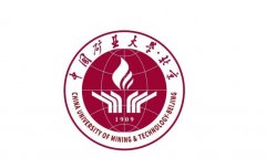 中国矿业大学（北京）MPA公共管理硕士2021年招生