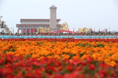 习近平：在庆祝中国共产党成立100周年大会上的