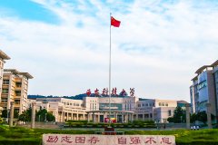 2022年西安科技大学MBA招生简章