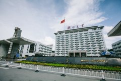 关于做好2022年上半年研究生学位论文答辩和学校