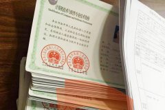 2021年上半年网络工程师成绩可查