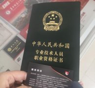 2021东莞中级经济师面授班本月底开班！