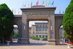 2021西北师范大学成考（本科）招生